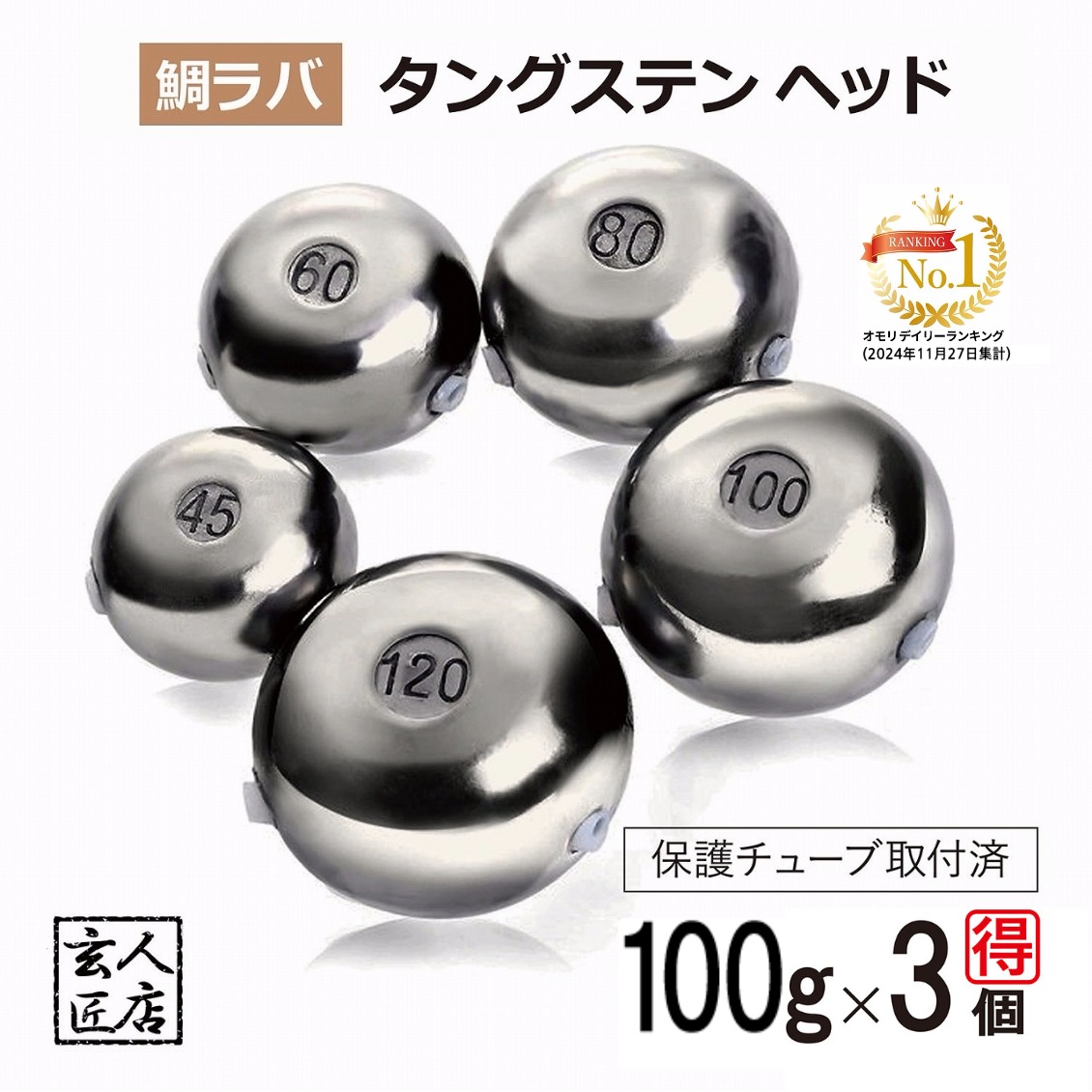 100g3.jpg