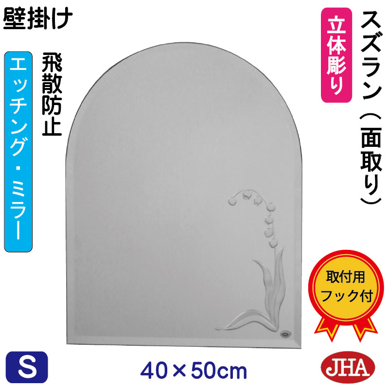 楽天市場】【クーポンあり】JHA 鏡 ミラー 壁掛け鏡 ウォールミラー