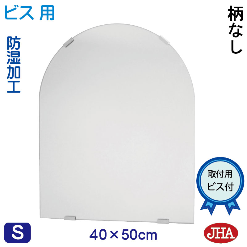 住まい・ペット・DIY インテリア・収納 鏡