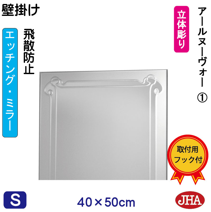 楽天市場】【クーポンあり】JHA 鏡 ミラー 壁掛け鏡 ウォールミラー