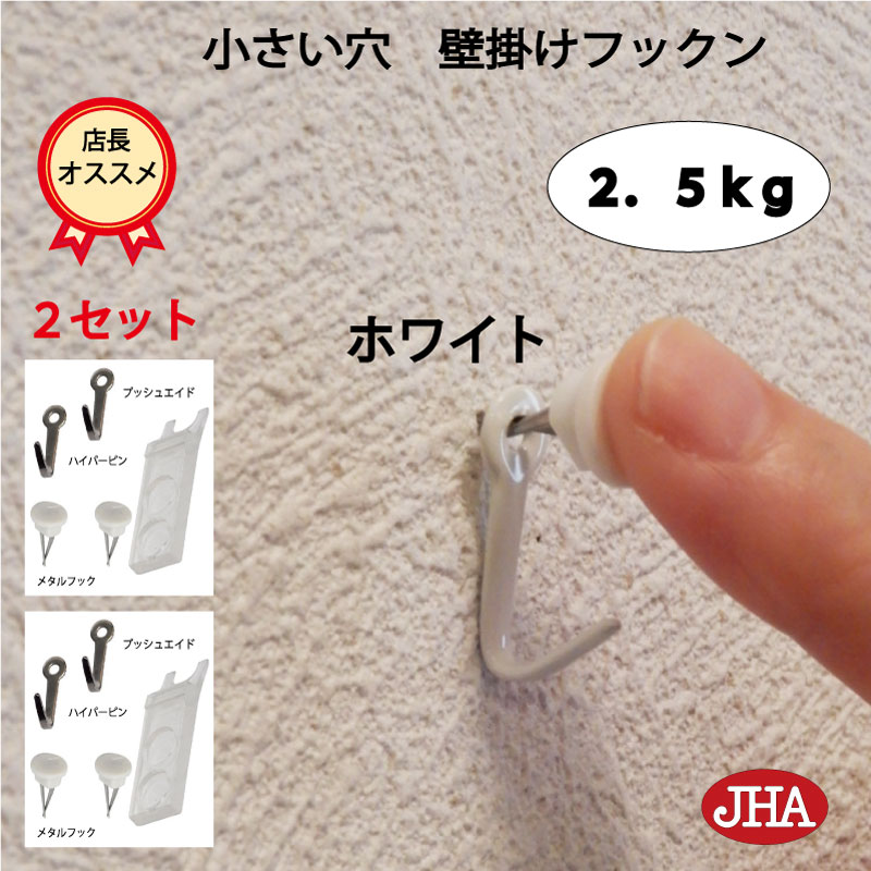 ◆◇掛け軸　10本まとめ売り　お見逃しなく 額縁吊金具 ステンレス製壁掛けフック 10組セット/20個
