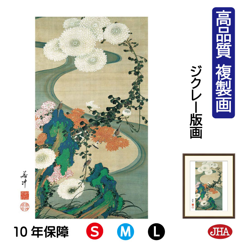 「屋」brand 「菊水」 日本伝統絵画 A4サイズ インテリア 直筆 imgrc0109851907.jpg