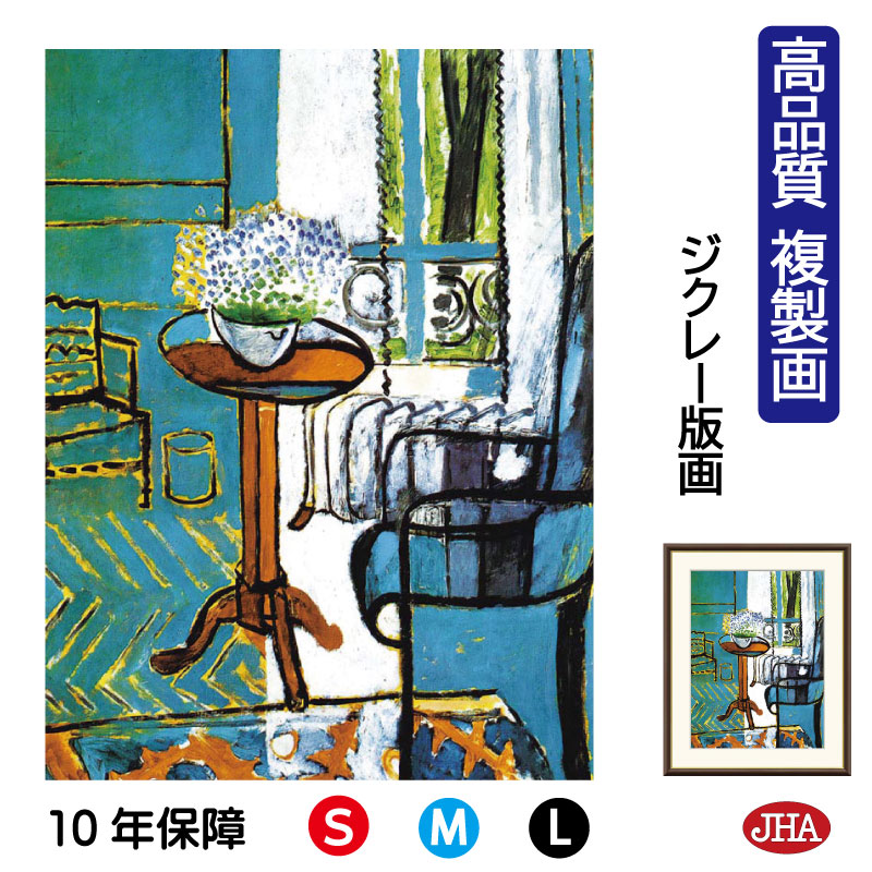 楽天市場】【受注生産品】 マティス【エジプト風のカーテンの