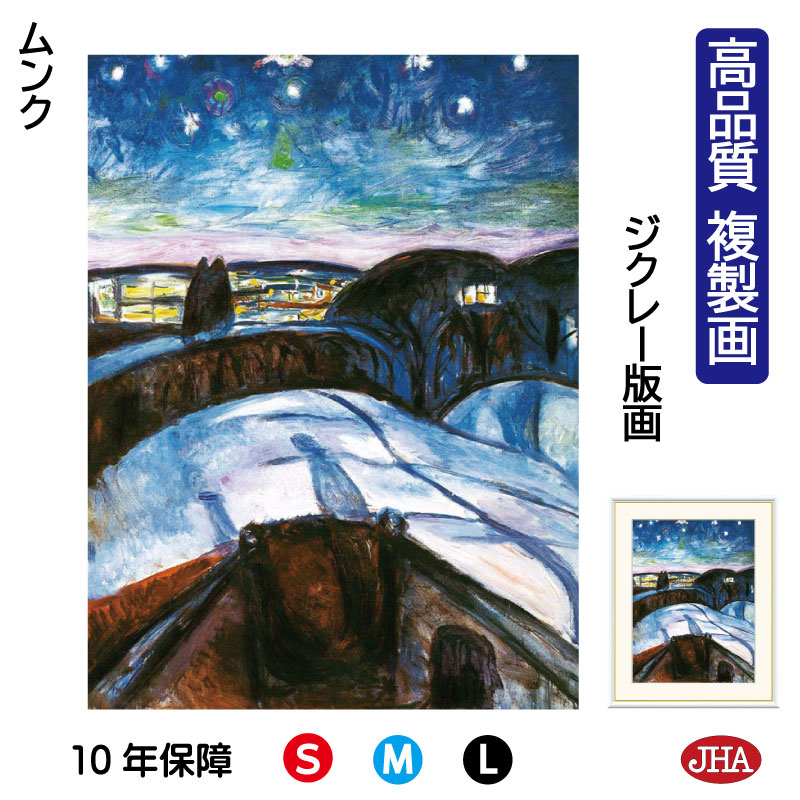 楽天市場】【クーポンあり】JHA 絵画 インテリア 油絵 額入り 額