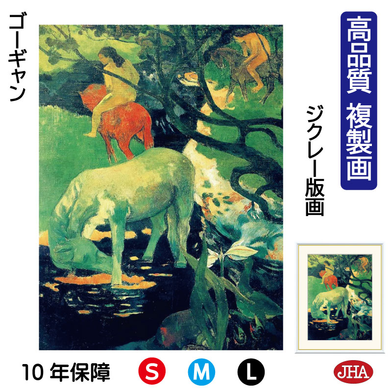 楽天市場】絵画 熊本城 阿蘇山−15角 GA-06 額縁 高級 ブランド 純金