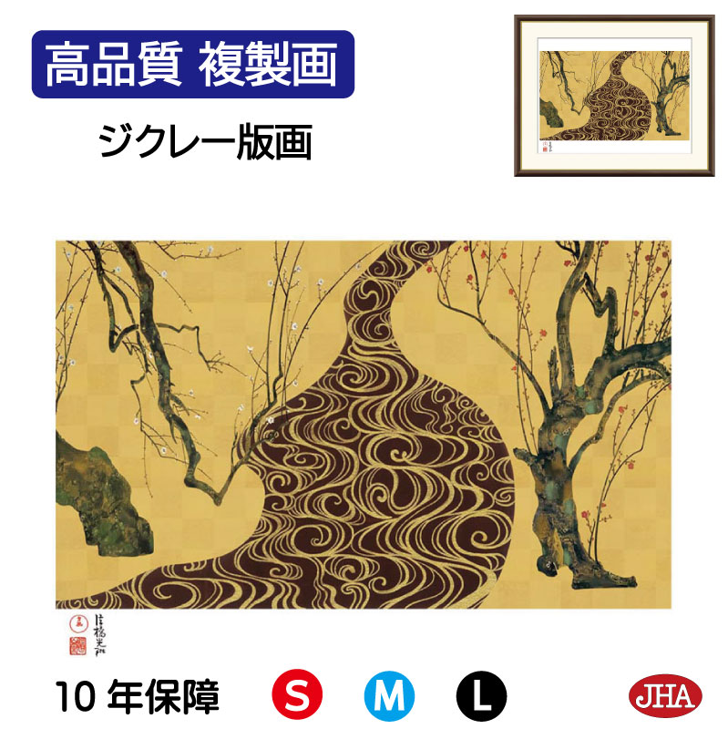 額 （ 絹織物・紅梅図） 梅に鶯〜松梅鳥図』 額絵織物御朱印帳 B6大判サイズ 梅 鶯 希望