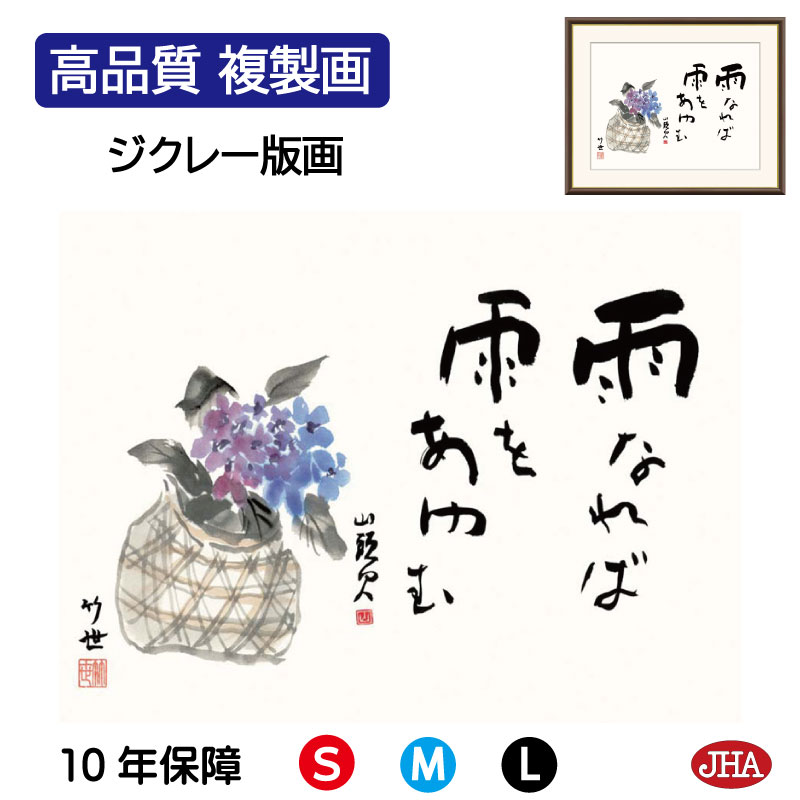 掛軸 大田紫雨 山頭火 共箱 画賛 書 円相 掛軸 大田紫雨 山頭火 共箱 画賛 書 円相 書