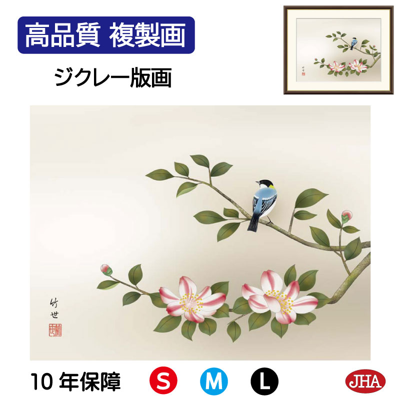 秋桜（美人画・A2サイズ） 桜さくら（美人画・A2サイズ） 絵画 美しき艶めき 通販 3982441