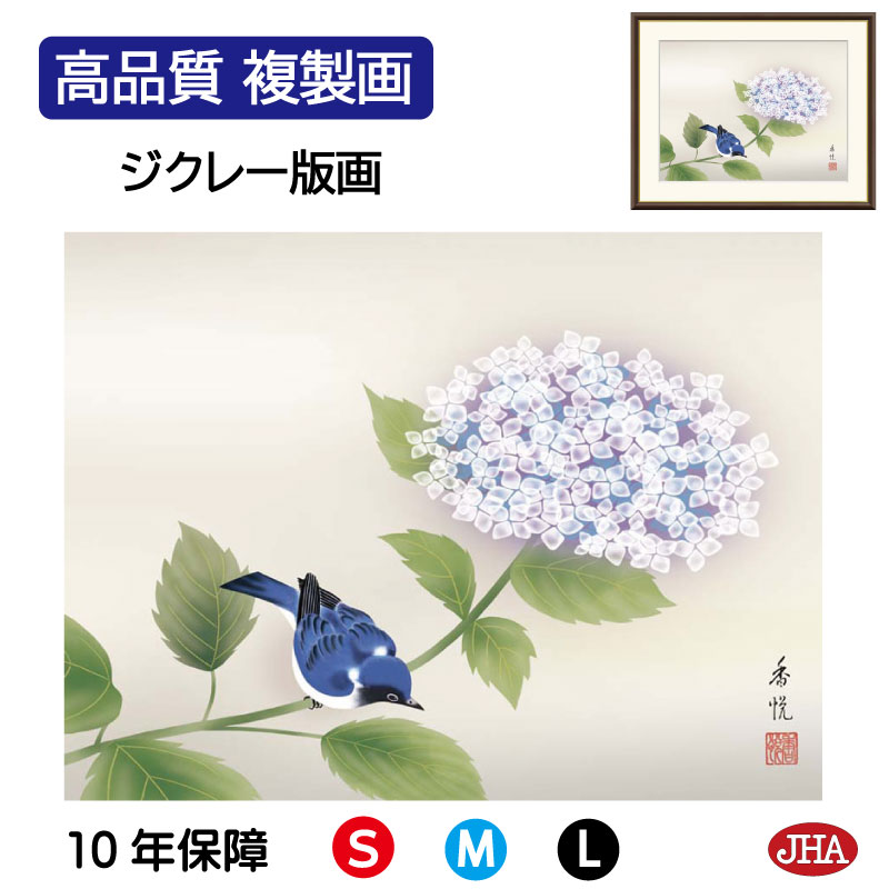現代日本の花鳥画　1〜5巻 ㉑花鳥画・短冊絵・柱絵等 | 山星書店 浮世絵 Yamaboshi-Shoten