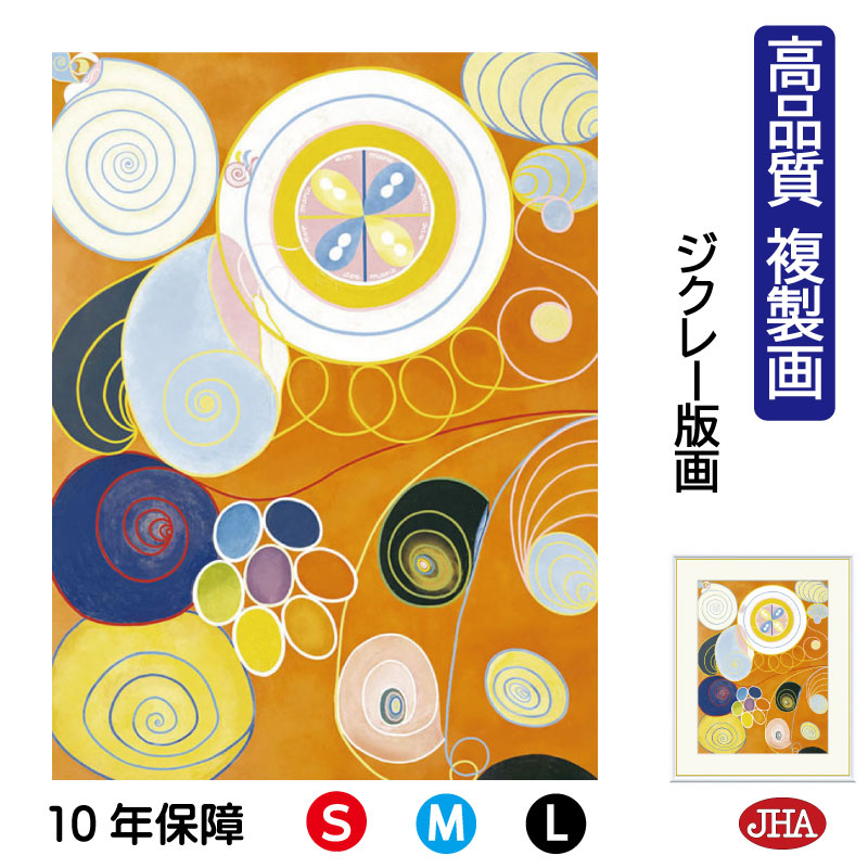 絵 絵画 アート 原画 額付き 芸術 迫力満点 インテリアアート 雑貨 絵画 動物 牛の絵 インテリアアート額付き 水彩画・油絵調