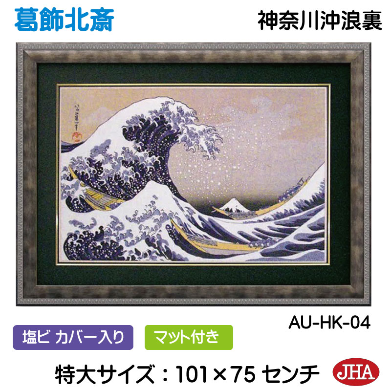 楽天市場】絵画 ビッグアート 〜ミュージアム アート コレクション