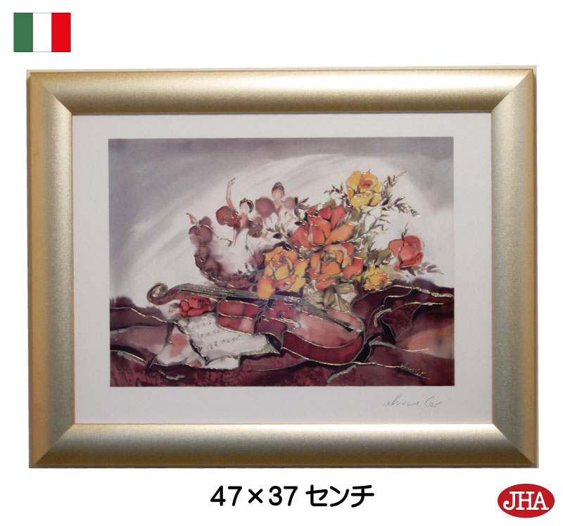 楽天市場】シャガール・「バイオリン弾き」 : グーピルギャラリー