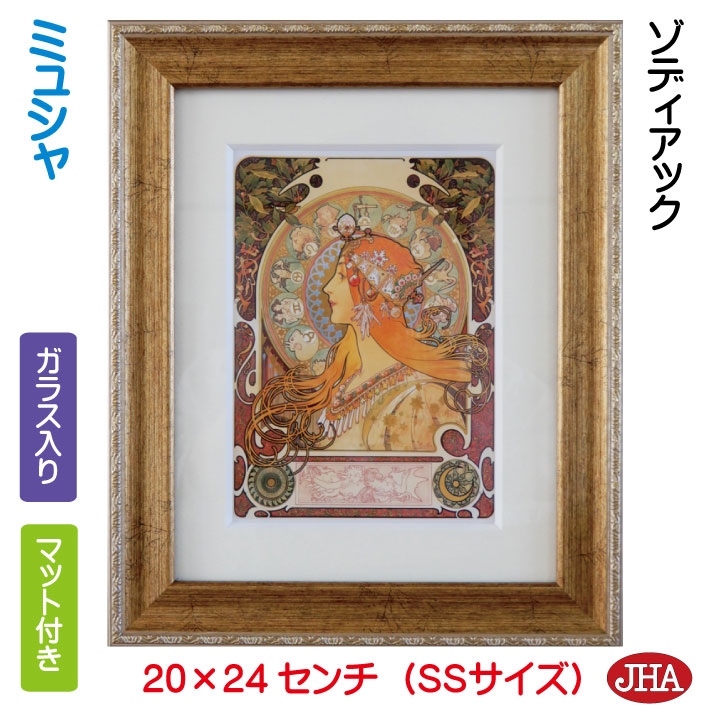 楽天市場】絵画 インテリア 油絵 額入り 世界の名画