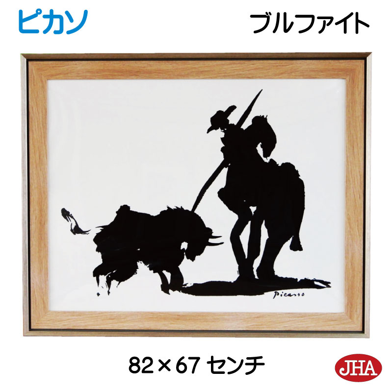 モルガ　絵　専用額縁付き 押絵額 GT24 自社製造で特注寸法も製作可能な押し絵専用額