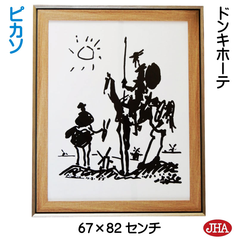 楽天市場】JHA 絵画 インテリア 油絵 額入り 額絵 世界の名画