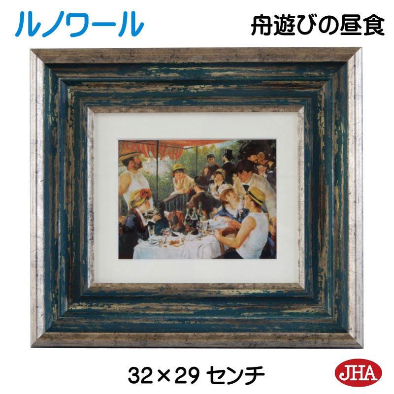 楽天市場】JHA 絵画 インテリア 油絵 額入り 世界の名画