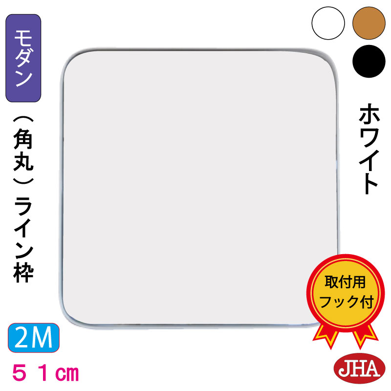 Sale 87 Off 鏡 壁掛け 四角 丸 おしゃれ 丸鏡 正方形 ミラー 壁掛け鏡 壁掛けミラー 丸ミラー スクエア サークルスタイリッシュ ライン枠 ホワイト 角丸型 W507 H507 Au 51 まる ウォール 北欧風 シンプル ドレッサー 円形 玄関 洗面所 トイレ メイク Qdtek Vn