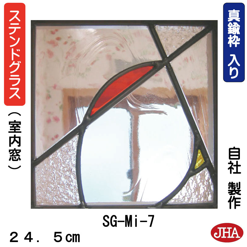 楽天市場】ステンドグラス パネル(ミニ) 【JHAデザインガラス