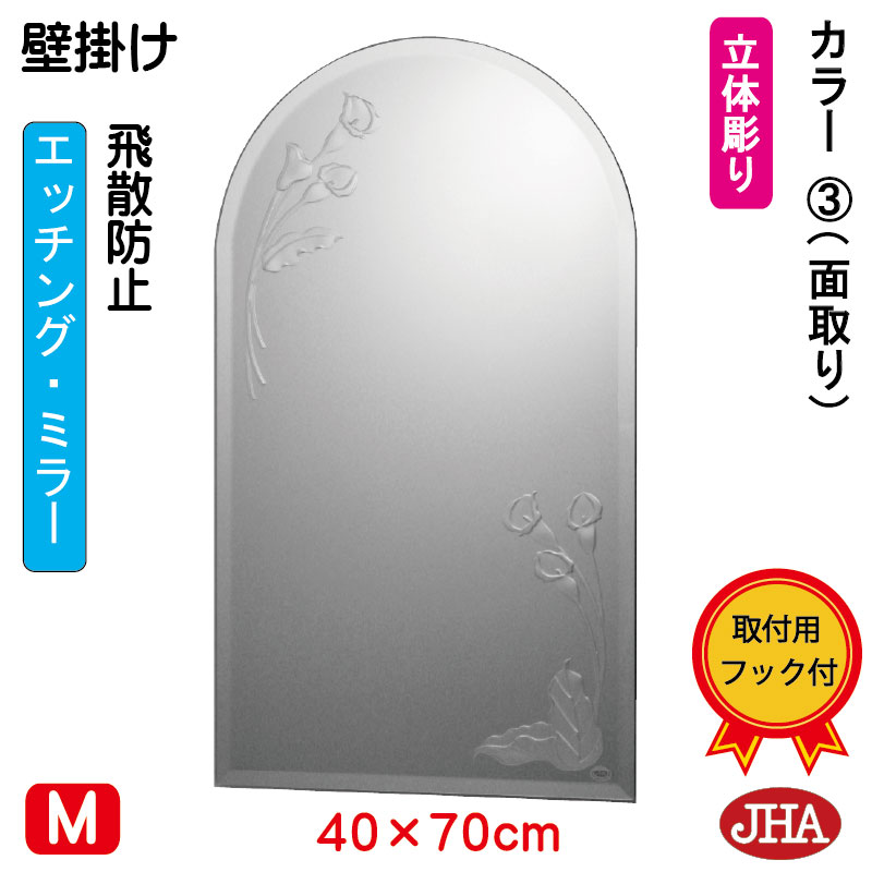 楽天市場】【クーポンあり】JHA 鏡 ミラー 壁掛け鏡 ウォールミラー