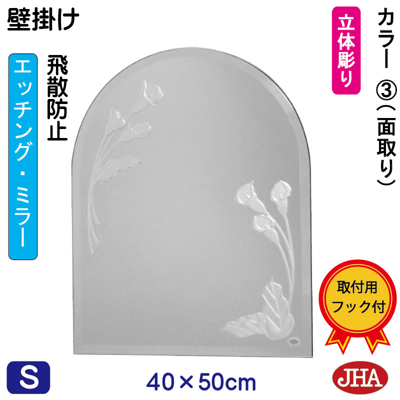 楽天市場】【クーポンあり】JHA 鏡 ミラー 壁掛け鏡 ウォールミラー