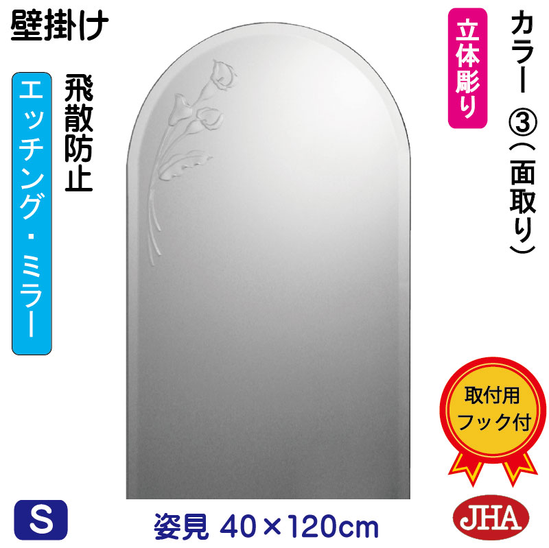 楽天市場】【クーポンあり】JHA 姿見ミラー 姿見鏡（デザインミラー