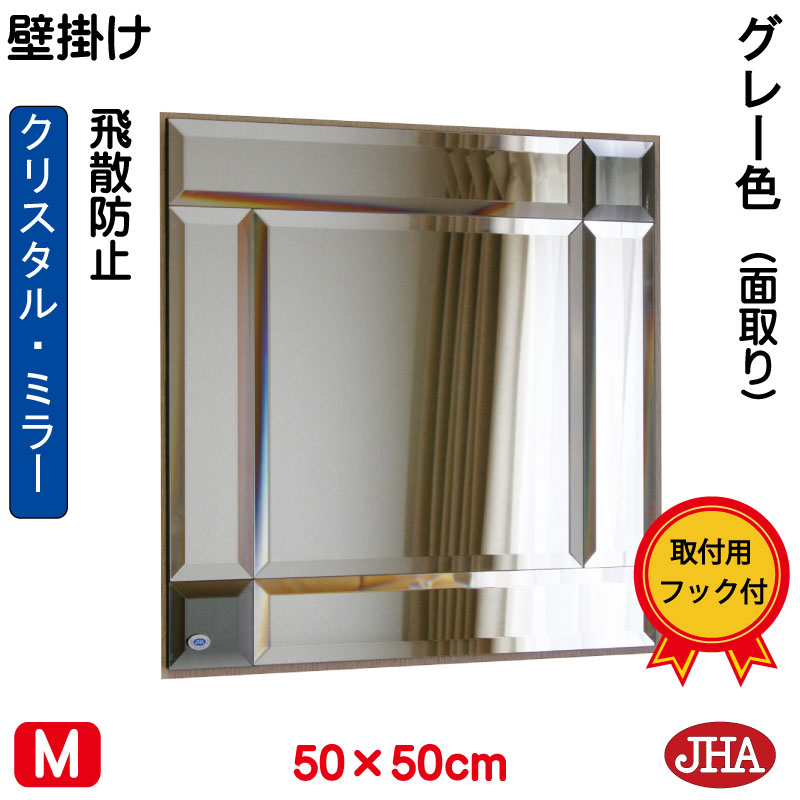 楽天市場】JHA 鏡 ミラー 壁掛け鏡 ウォール（デザインミラー