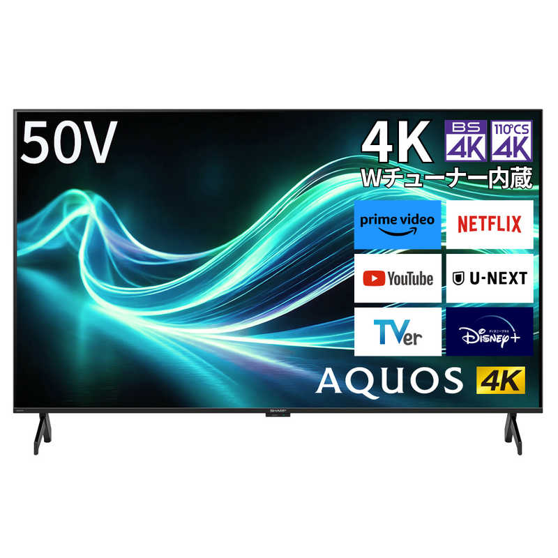 せつ然たる SHARP 液晶テレビ受像機 AQUOS アク雄 [ 50V型 / 4K相応う / 4Kラジオ受信機内蔵 / YouTube 相応う ] 4T-C50GL1 【貨物輸送無料】【送りとどけるのみ 据え付けるなし 軒先乗り合い船】