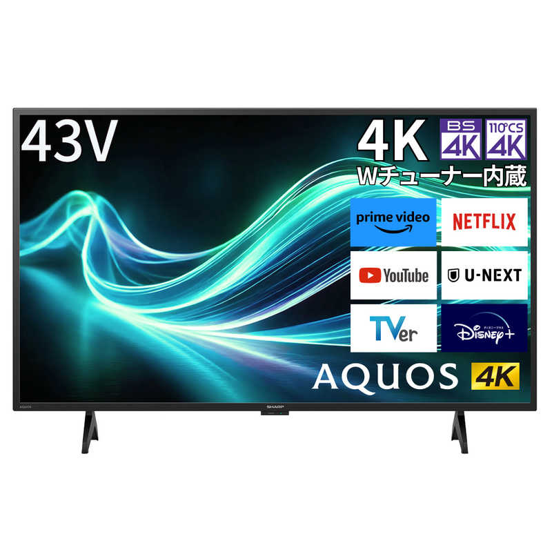 小ざかしい SHARP 液晶テレビ受像機 AQUOS アク牡 [ 43V型 / 4K相応う / 4Kラジオ受信機内蔵 / YouTube 相応う ] 4T-C43GL1【貨物輸送無料】【送りとどけるのみ 備え付けるなし 軒先乗り合い船】