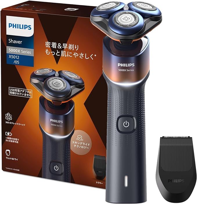 楽天市場】フィリップス 5000X シリーズ メンズ 電動シェーバー
