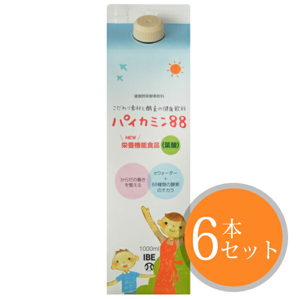 百貨店大売り出し特設会場