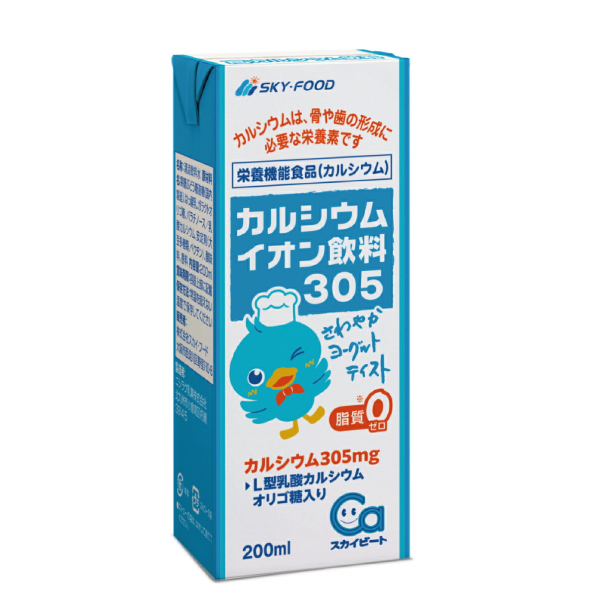 楽天市場】イオン化カルシウム飲料【エルイオンカルシウム8910