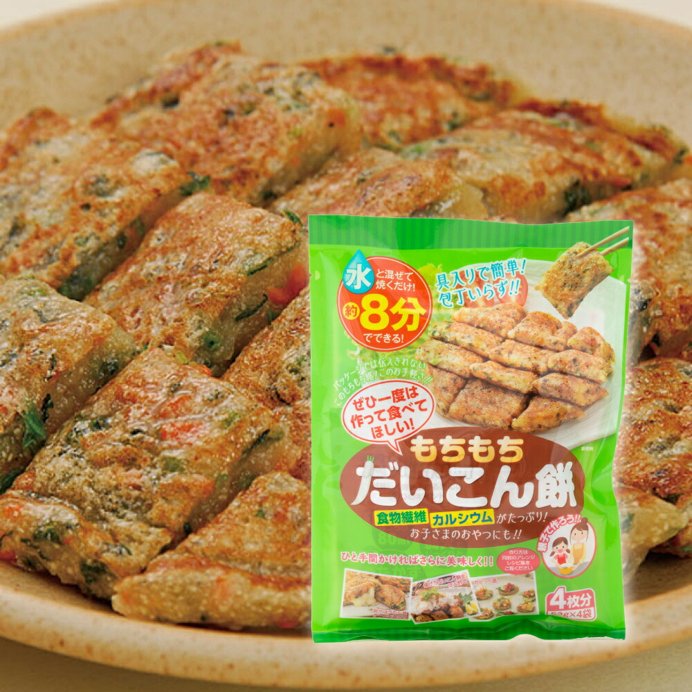 楽天市場】野菜の旨味だし3.5g×8袋 (粉末 食塩無添加 スカイフード 離乳食 減塩 四季彩々 無塩 国産 ) : ナチュレルハウス 楽天市場】野菜の旨味だし3.5g×8袋 (粉末 食塩無添加 スカイフード 離乳食 減塩 四季彩々 無塩 国産 ) : ナチュレルハウス