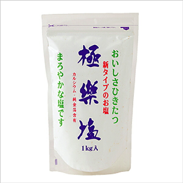 楽天市場】多用途洗剤 粉末 シーマイルド1.0kg×4個 （洗濯用