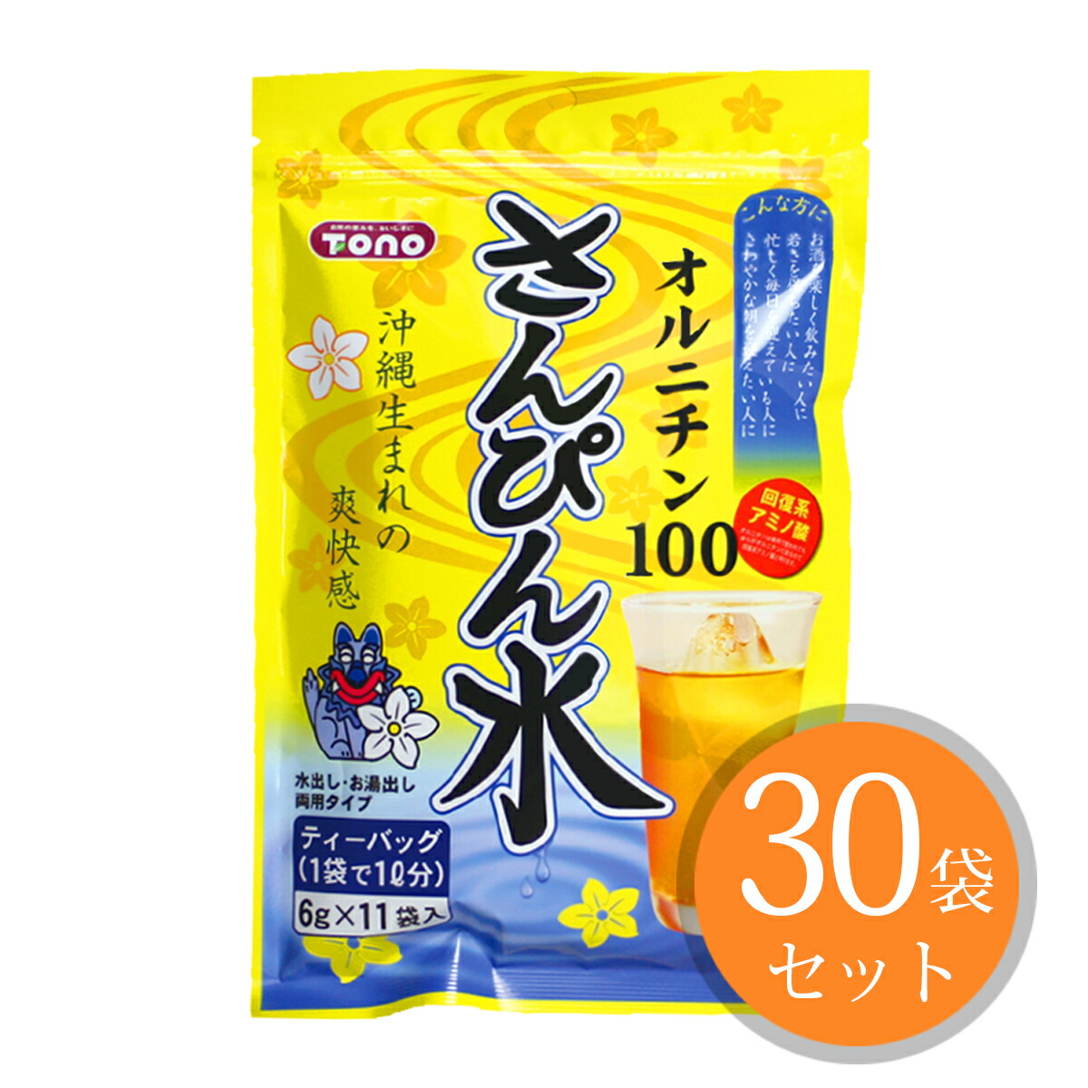 さんぴん水 (6g×11P)×30袋 （トーノー オルニチン ジャスミンティー ジャスミン茶 さんぴん茶 ティーパック ティーバック DM ゆうメール マラソン 買い周り ポッキリ ティーバッグ 沖縄 水出し 煮出し） 【送料無料】 10,735円