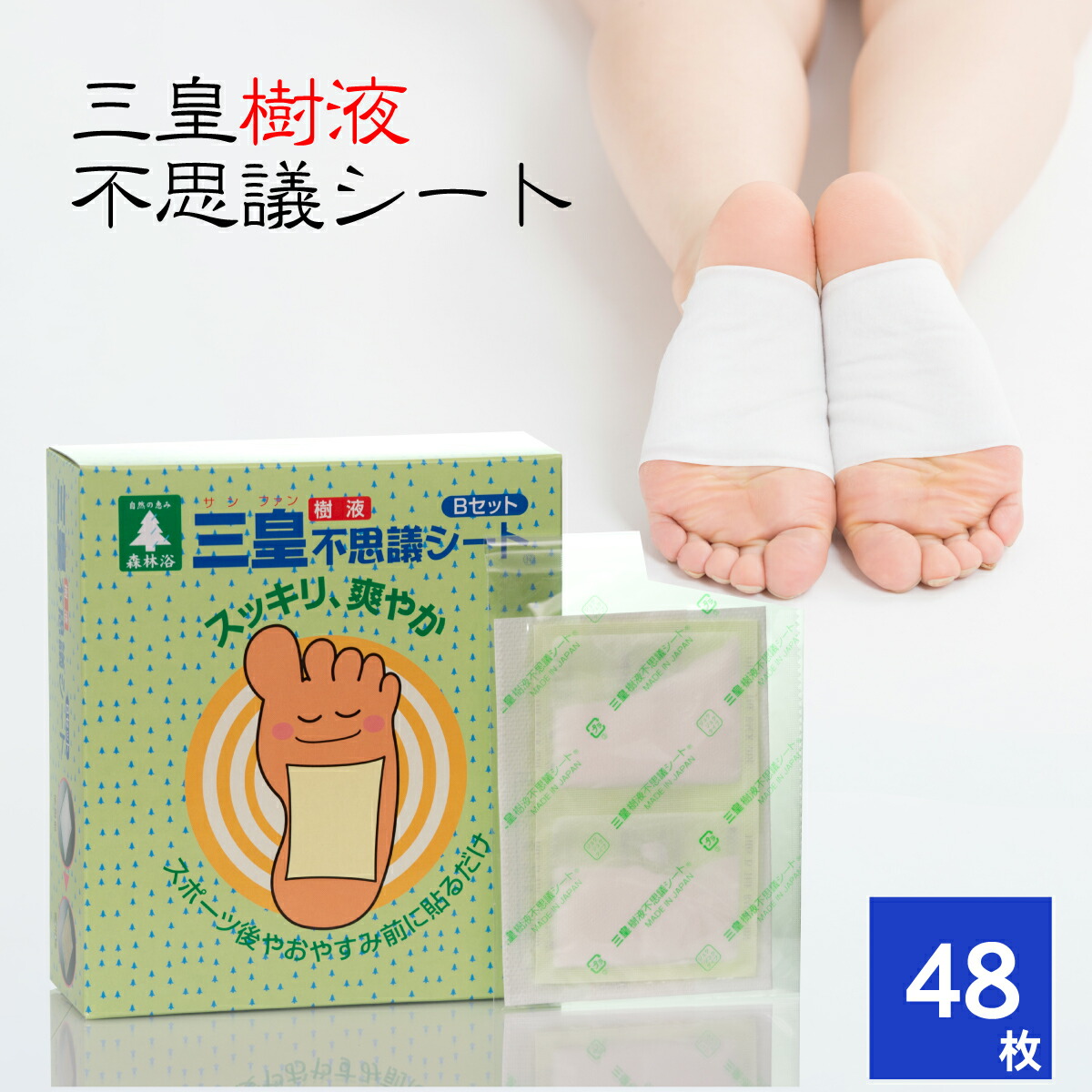 百貨店大売り出し特設会場