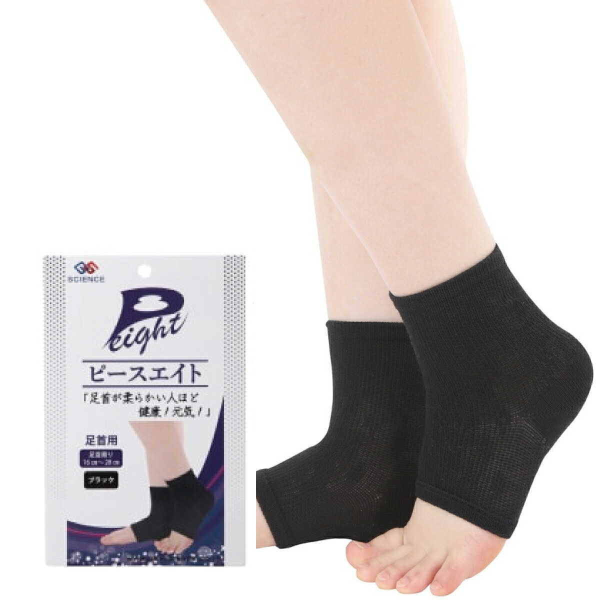 楽天市場】◎ピースエイト ふくらはぎ用 両足用[サポーター ふくらはぎ