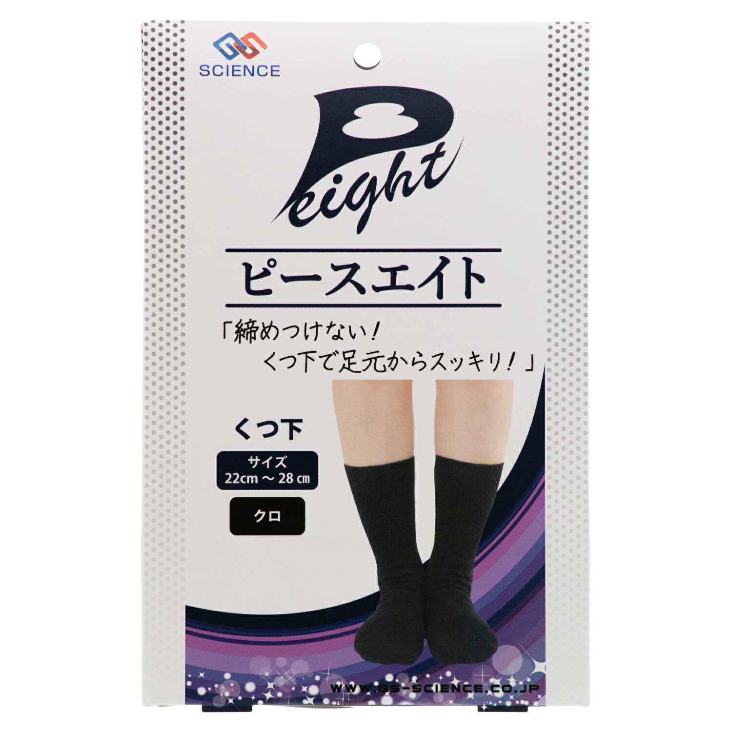 【新品未開封】SYN SENSOR 温足 ふくらはぎタイプ 0000000000983_O0YQbH3.jpg