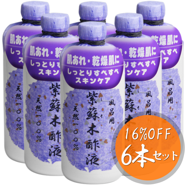 楽天市場 紫蘇木酢液 490ml 6本 Smtb T 入浴剤 しそ木酢液 敏感肌 アトピー肌 日本健康美容開発
