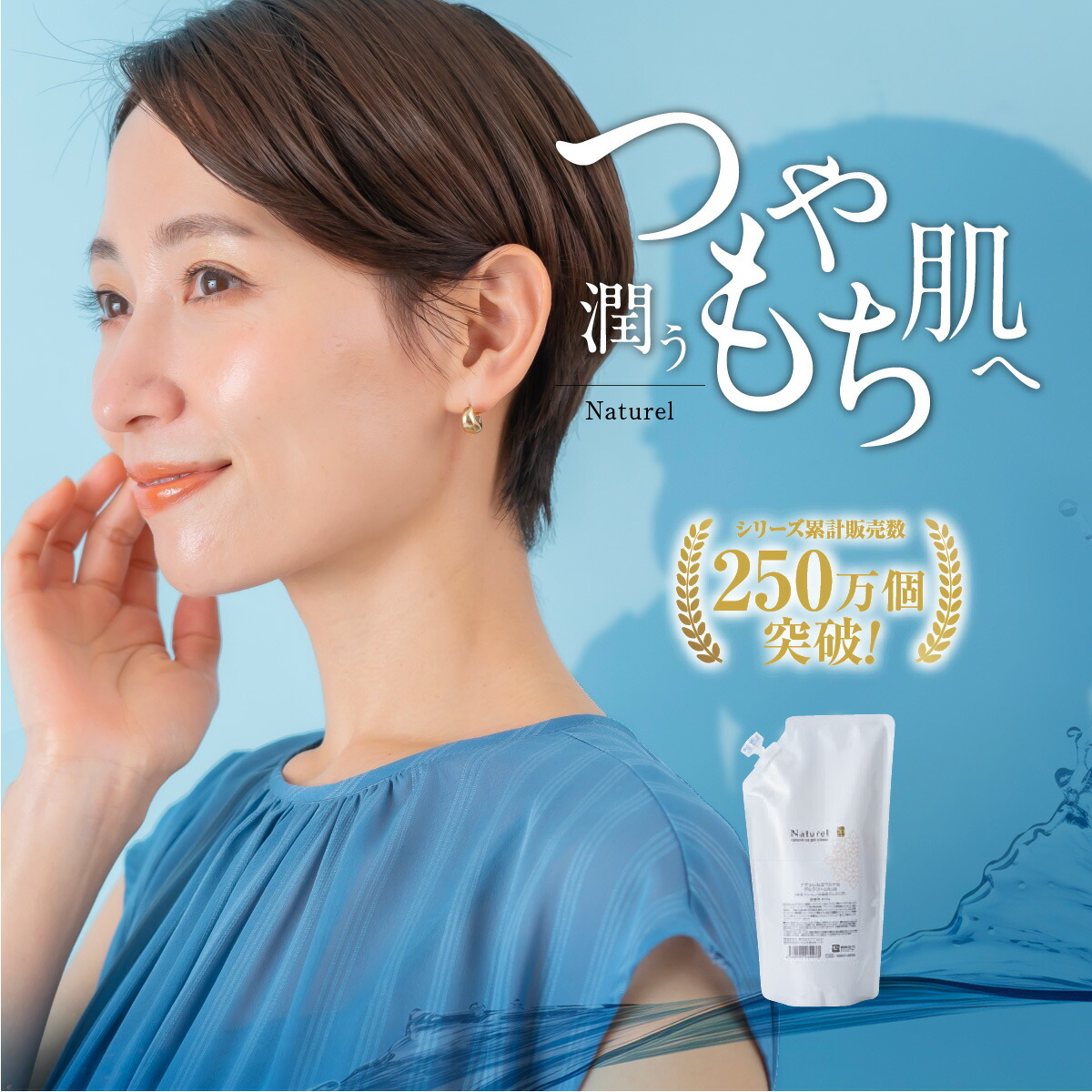 楽天市場】オールインワンジェル 敏感肌 保湿 ナチュレルSP ゲル