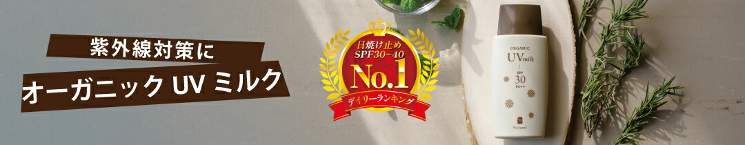 楽天市場】IBI 光線治療器 サナモア用ジョイント カーボン 10本入×5箱