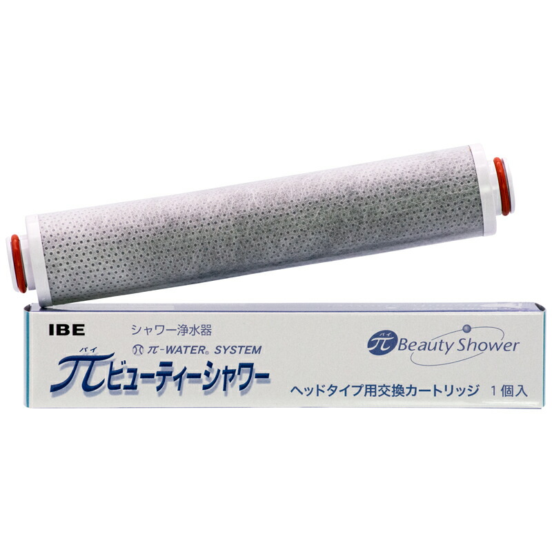 楽天市場】パイビューティーシャワー 交換用カートリッジ×4本 楽天市場】パイビューティーシャワー 交換用カートリッジ×4本