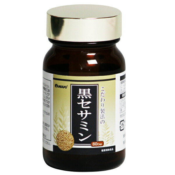 楽天市場】健養泉360粒入お徳用 ロングラン商品 スッポン すっぽん