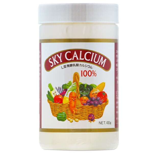 SKY FOOD - 2個セット！新品未開封✨スカイカルシウム粒状 360g Amazon | スカイカルシウム粒状 360g | スカイ・フード | カルシウム