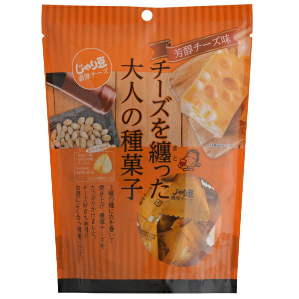 じゃり豆濃厚チーズ 80g ひまわりの種 かぼちゃの種 アーモンド 高オレイン酸 トーノー お菓子 おつまみ ワイン 個包装 節分 豆まき 女性が喜ぶ♪