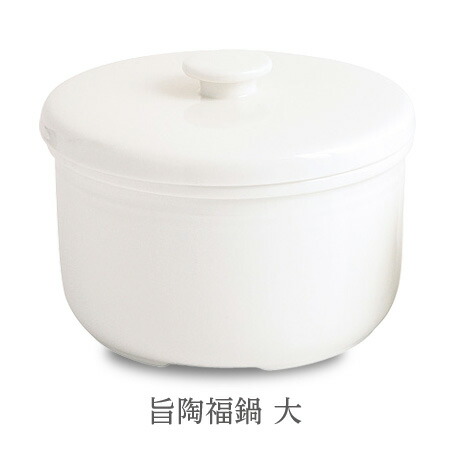 楽天市場】森修焼 629 マルチ容器 小 / 254 旨陶福鍋 小(玄米2合