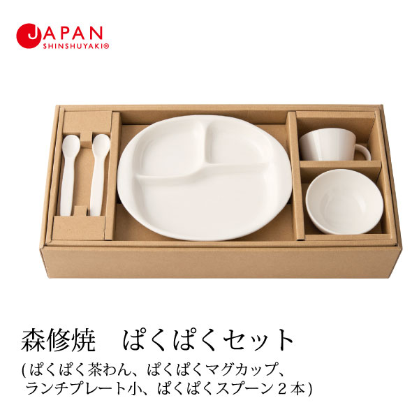 楽天市場】森修焼 625 モーニングプレート （食洗機対応 日本製