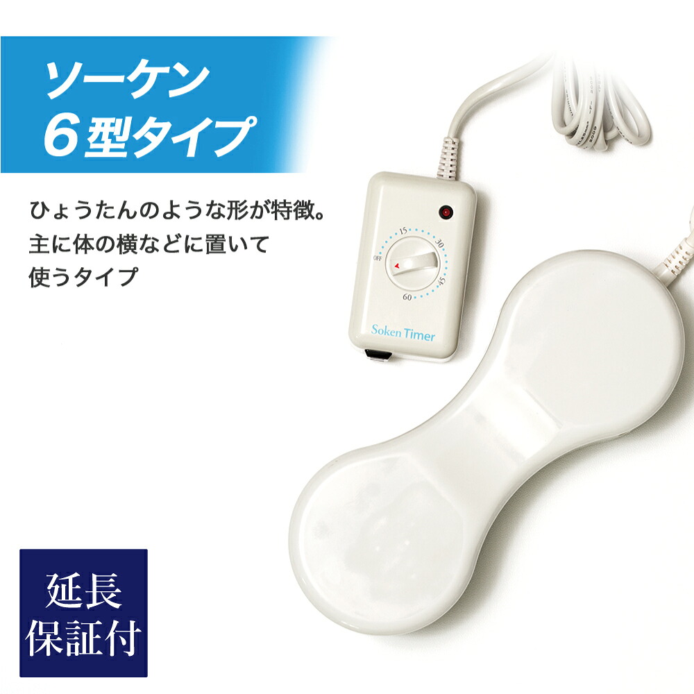 百貨店大売り出し特設会場