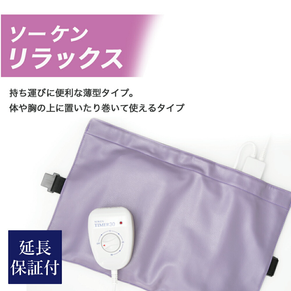 百貨店大売り出し特設会場
