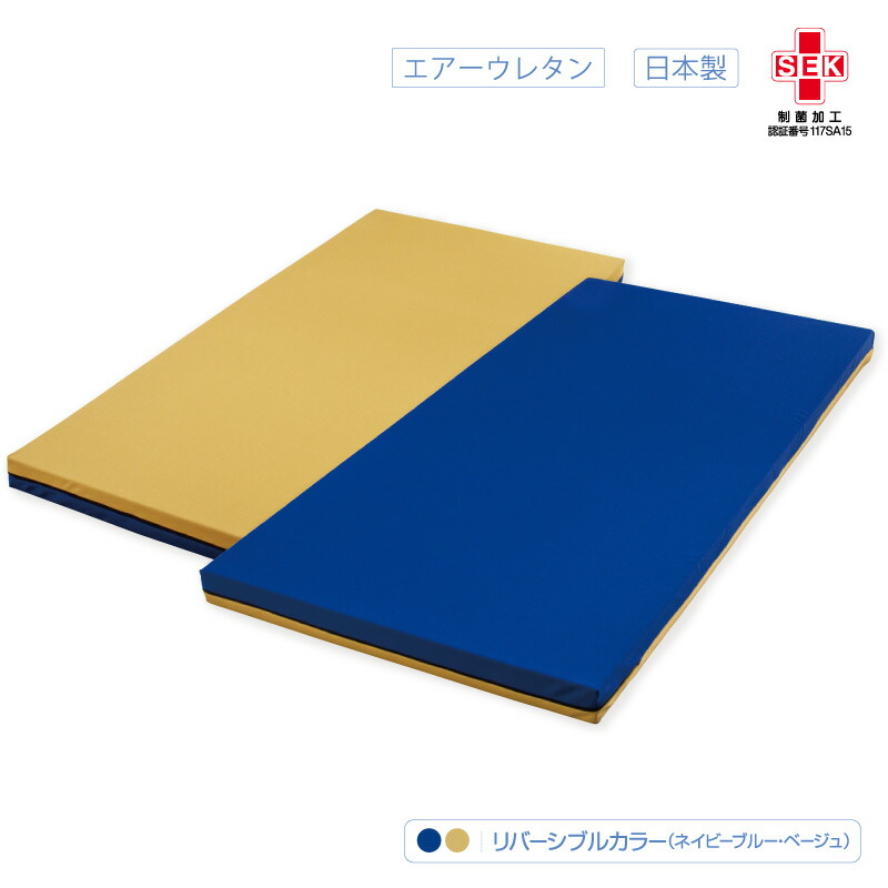 ヴィスコフロート 高反発 エアータイプマットレス 91cm幅・83cm幅 （日本製 高反発 撥水 制菌 シングル ウレタン 腰痛 介護 病院） 【送料無料】 38,610円