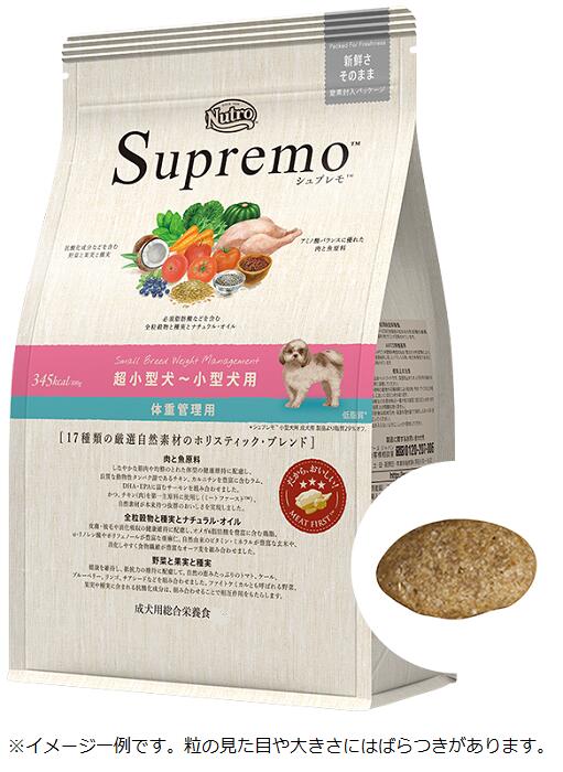 楽天市場】ニュートロ ナチュラルチョイス 減量用 全犬種用 成犬